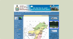 Desktop Screenshot of imdguwahati.gov.in